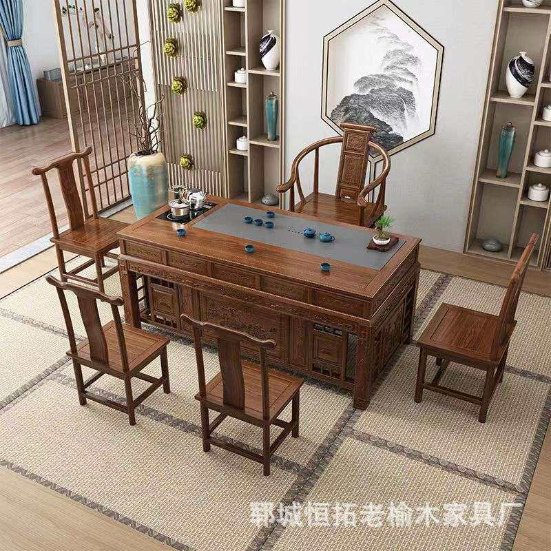 老榆木茶桌功夫泡茶桌新中式茶台客厅两用茶桌椅办公茶几