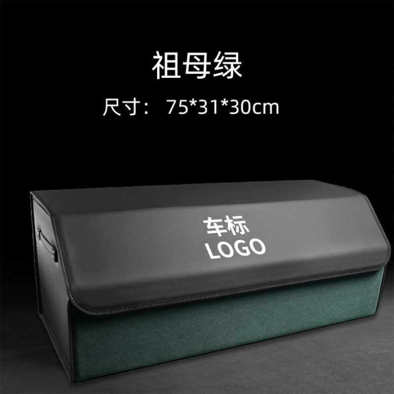 名爵5 名爵6 HS MG7翻毛皮储物箱汽车专用收纳箱可折叠多功能神器