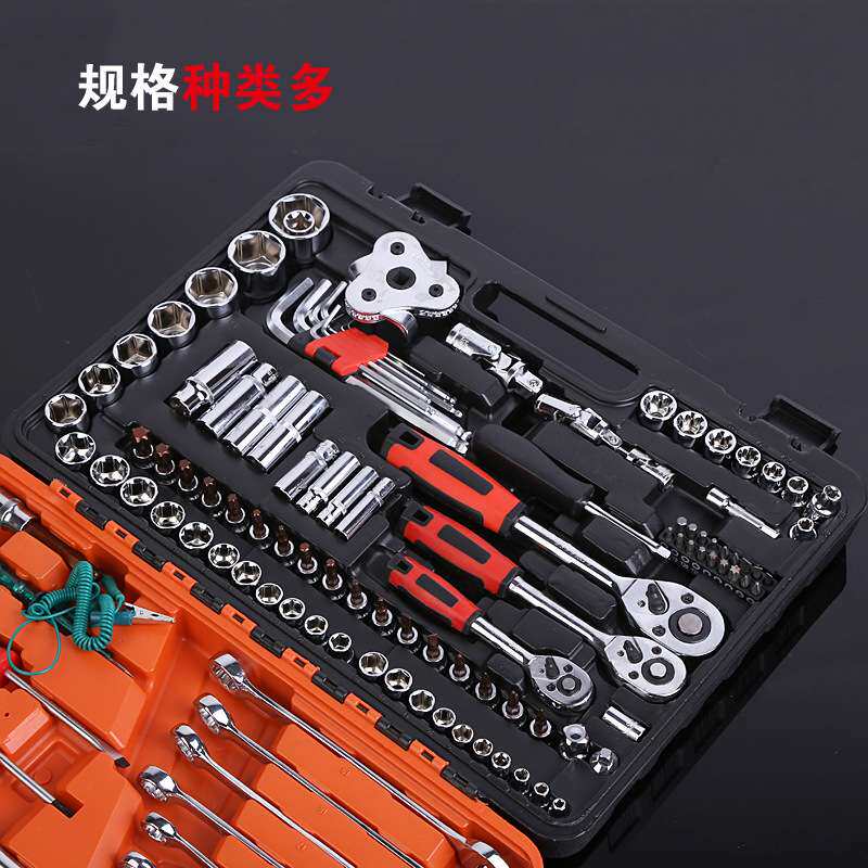 厂家 中性24齿套筒扳手机修121件94件组合61工具箱组套工具150