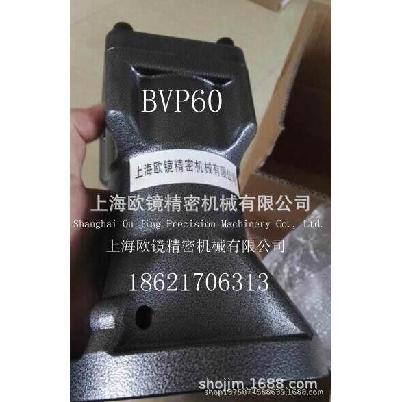 BVP60往复式振动器