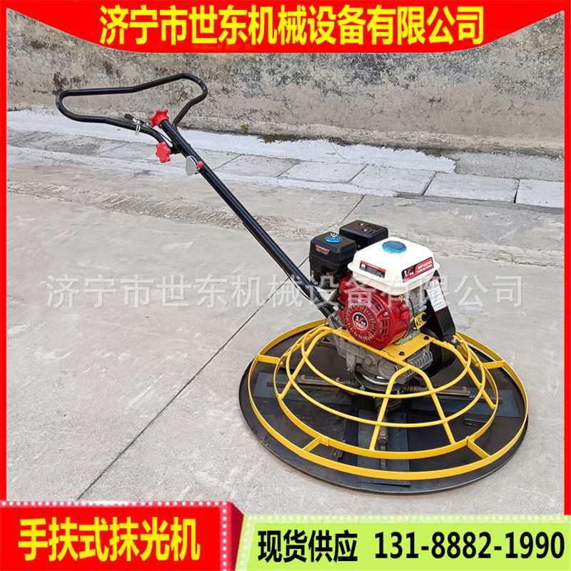 世东电动手扶式抹光机混凝土地面磨平机60-100型水泥地面收光机