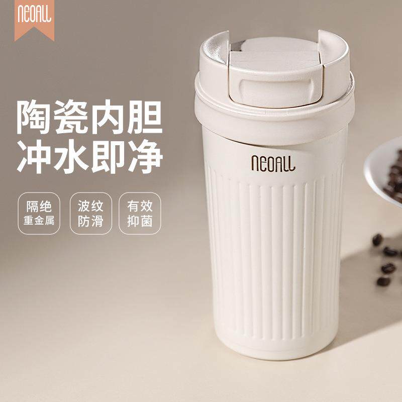 随行咖啡杯女陶瓷内胆保温杯男士便携车载外带保冷杯