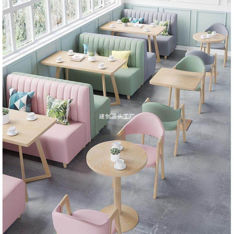 网红奶茶店卡座简约沙发清新咖啡厅汉堡小吃店饮品店桌椅组合,电子元器件市场,其它元器件,淘宝优惠券,粉丝福利购,淘宝优惠卷