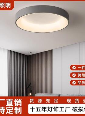 【严选】北欧护眼卧室led吸顶灯现代简约主卧新款家装中山灯具