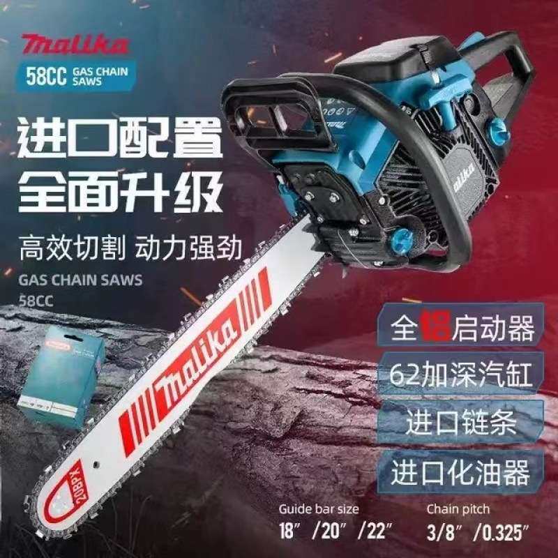 原装进口马力卡二冲程油锯大功率汽油锯家用户外伐木锯配原装链条