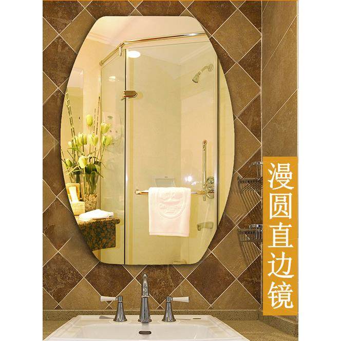 浴室厕所镜子粘贴免打孔贴墙化妆镜洗澡间椭圆形浴室镜壁挂玻璃,玩具/童车/益智/积木/模型,毛绒/玩偶/公仔/布艺类玩具,淘宝优惠券,粉丝福利购,淘宝优惠卷