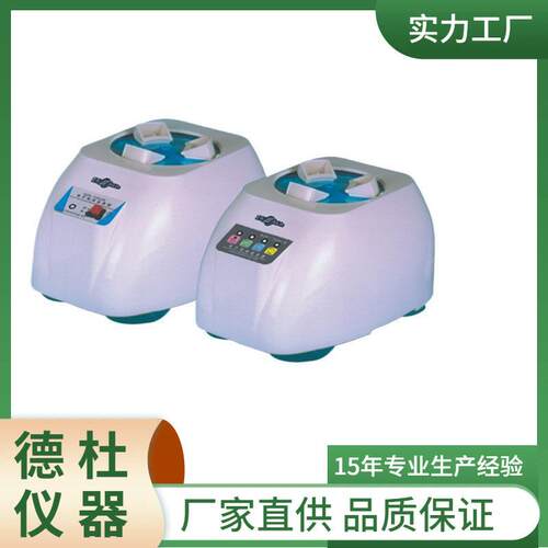 WZR-T2001型电子甩体温表器触摸式按键