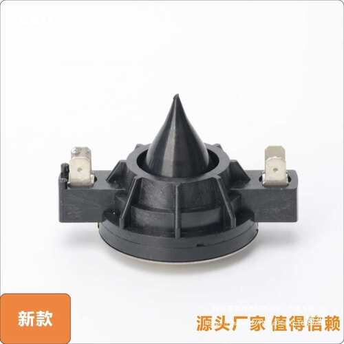 EV DH2010A DH3 EV32蓝膜 铝扁线音膜 带纹支架 高音蓝膜音圈