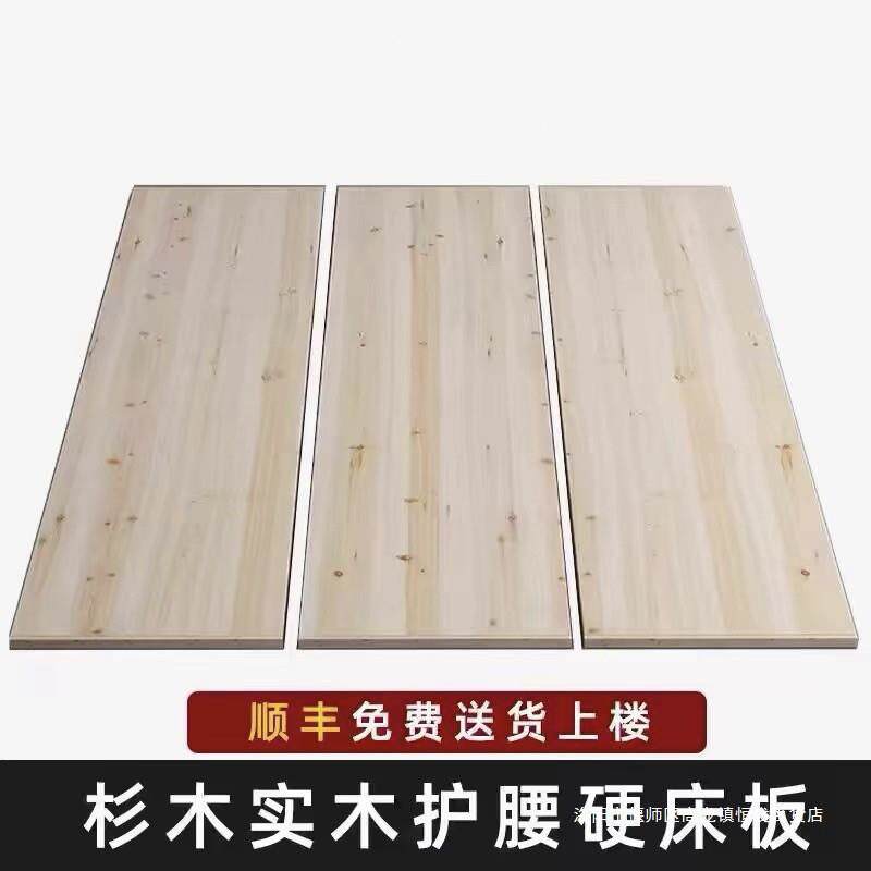床板实木骨架铺板子承重加厚护腰垫片木板床垫硬板床板双人亚马逊
