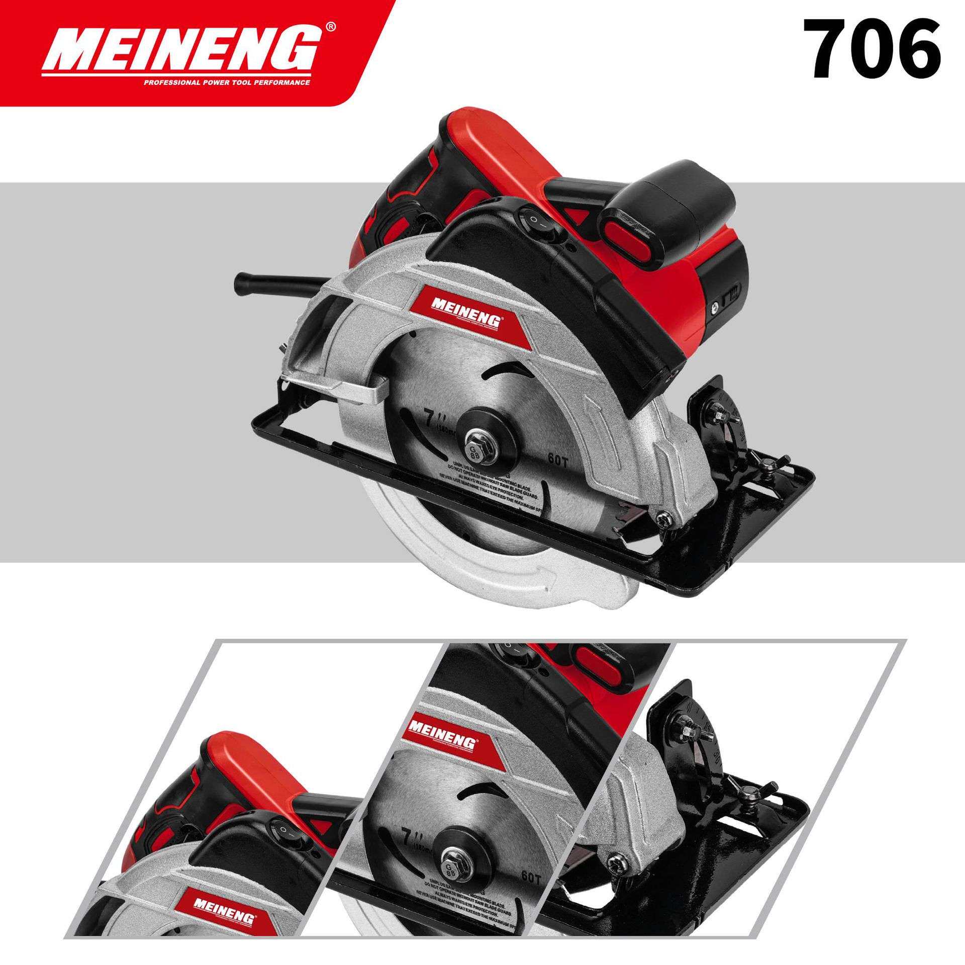 220V 706出口电动工具电圆锯家用木工电锯手提切割机电圆盘锯