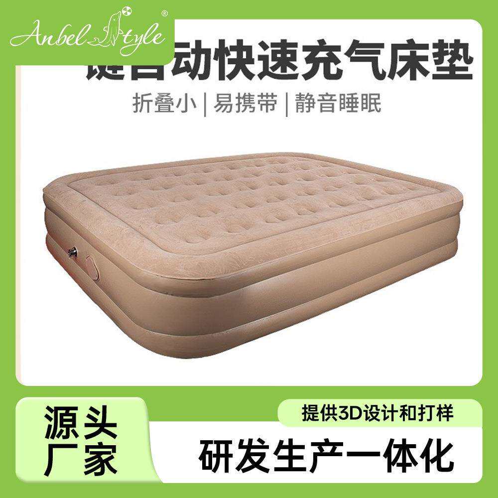 现货充气床垫家用加厚双人单人租房宿舍充气垫户外野营自动充气床