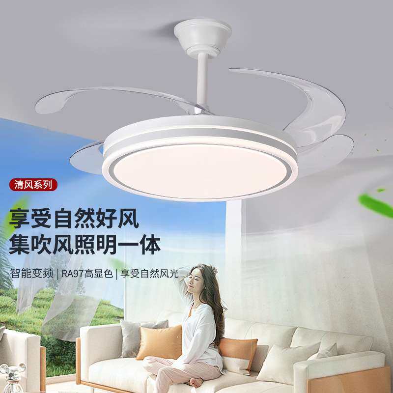 舒适智能隐形风扇灯厂家直销全铜电机吸顶灯大风力吊扇灯家用卧室