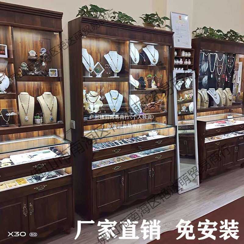 复古实木珠宝展示柜古玩玉器透明陈列柜首饰蜜蜡饰品玻璃中岛柜子