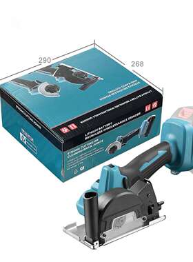 3寸21V切割机锂电圆锯MT款切割角磨机石材切割机木工锯金属切割