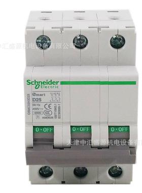 OSMC32N3D25电动机空气开关OSMC32N断路器OSMC32N3PD25A微断