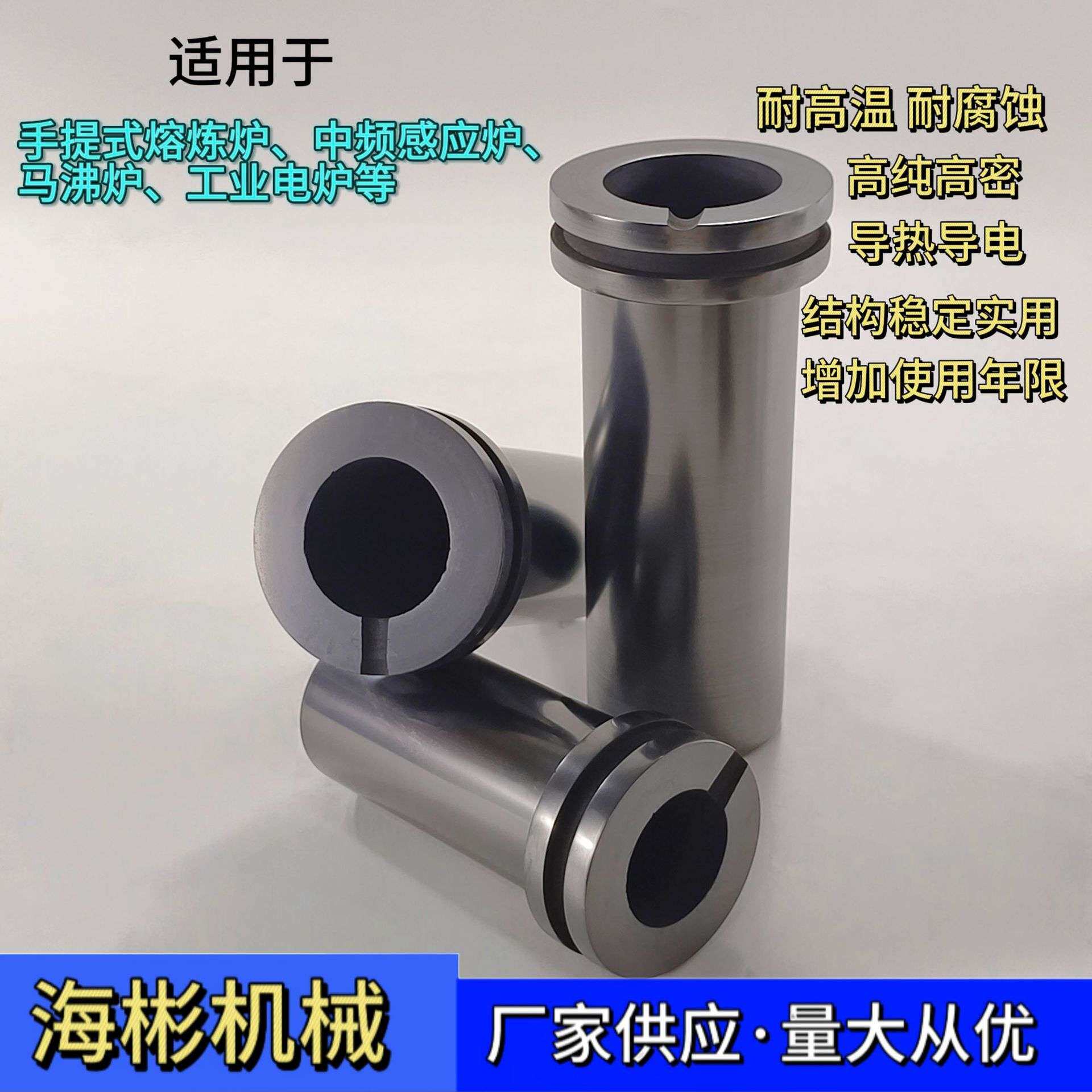 双环石墨坩埚熔炼工具可熔金银铜铝等金属高纯炼金炉高温熔炼工具