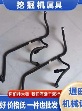 挖掘机配件PC200210220240-8发动机柴油泵回油三通管