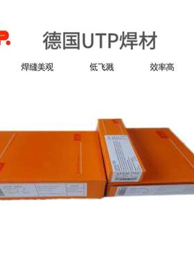 德国UTPCELSIT755HL706HL712Ecocr-C钴基合金堆焊电焊条
