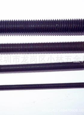 8级黑色全牙左牙丝杆反牙螺杆左牙丝杆反扣牙全牙丝杆左拧扣螺杆