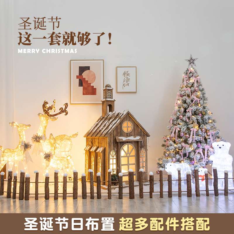 圣诞节酒店商场酒吧发光城堡房子节日装饰品大型场景装饰布置美陈