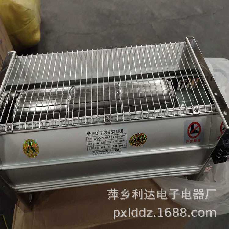干式变压器用横流式冷却风机GFDD582-155N干式变压器冷却风扇220V