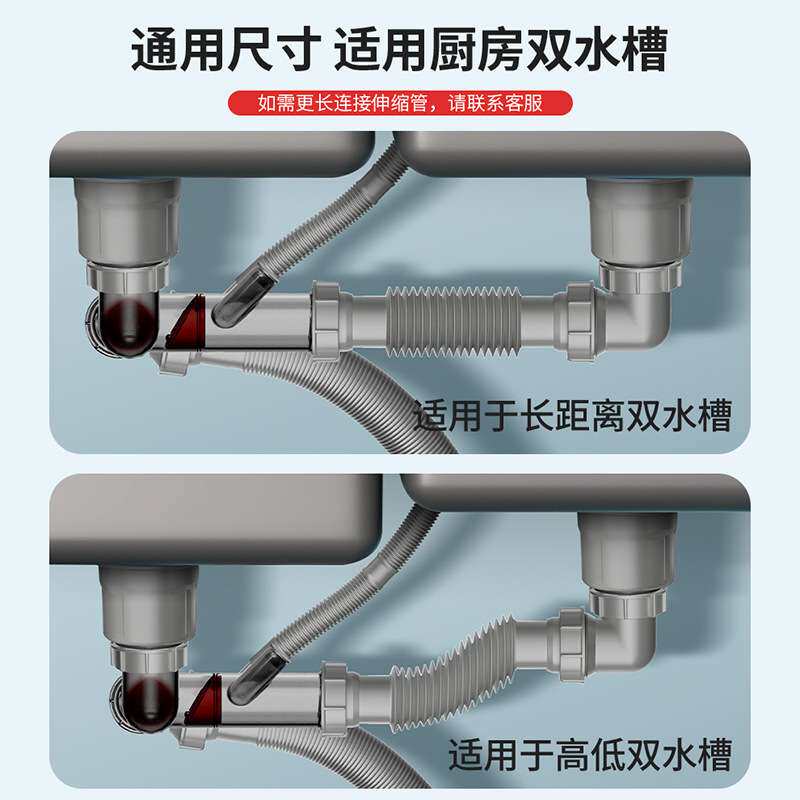 厨房双槽下水器可伸缩防返臭防堵下水管全套后置省空间排水管配件