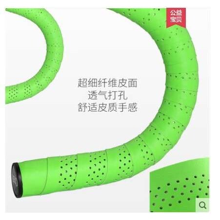 VELO维乐公路车把带防滑绑带超薄透气羊角把手自行车车把缠带