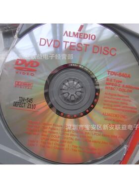 ABEX测试碟供应ABEXTDV-545DVD单面双层黑点指纹测试碟