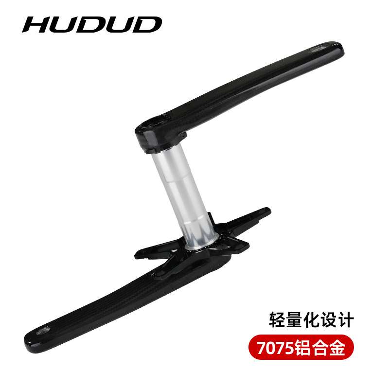 碳纤维曲柄组DUB牙盘中空一体成型多种规格可选骑行配件轻量化