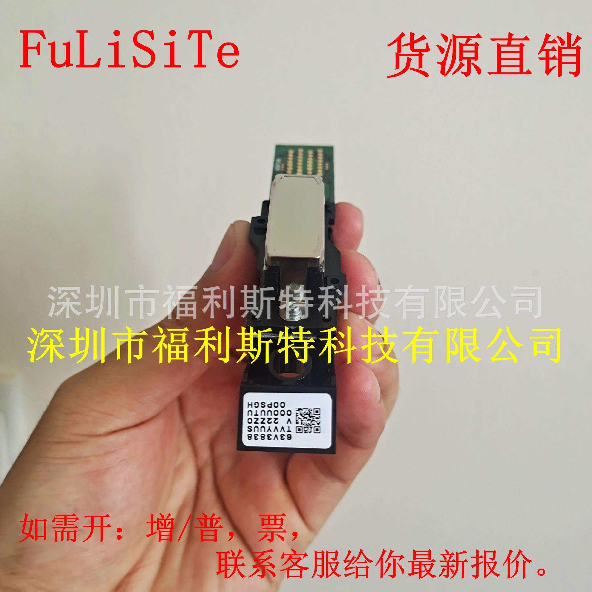 原装罗兰4代油头RS640VP540VP300喷头DX4printhead