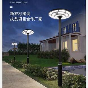 云之光太阳能灯飞蝶灯户外家用庭院防水景观灯小区广场乡村太阳灯