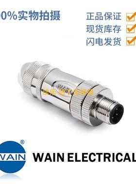 WAIN/唯恩M12-MST08A-T-D8-SH2A8针公头圆形连接器直头