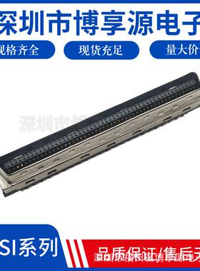 SCSI100P连接器CN型100针铁壳螺杆式焊线式公头插头100芯槽式插头