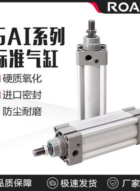 大推力气动SAI80标准气缸32/40/50/63-25*75*100X150/175/200/250