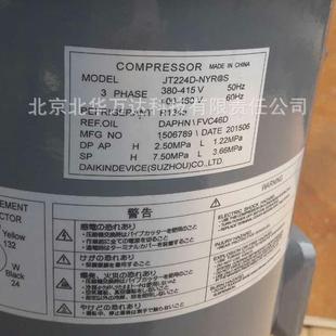 JT224DCNYR@S2船用制冷压缩机R134a380V