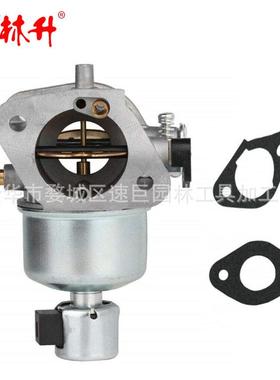 林升15004-0986化油器FR651VFS651V15004-0828