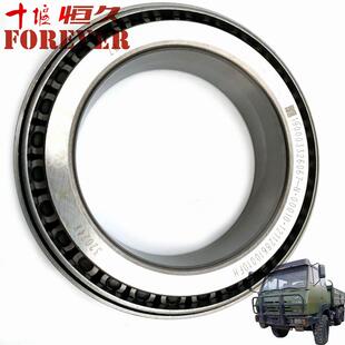 陕汽2190运输车配件-前轮毂内轴承/32024