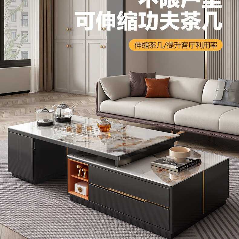 新款泡茶岩板茶几高级茶台一体轻奢高端现代家用客厅桌电视柜组合