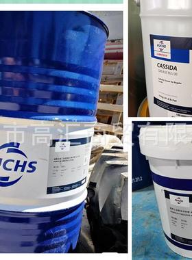 福斯金属成型油FUCHSRENOFORMHBO962/2拉伸、压制、冲压油