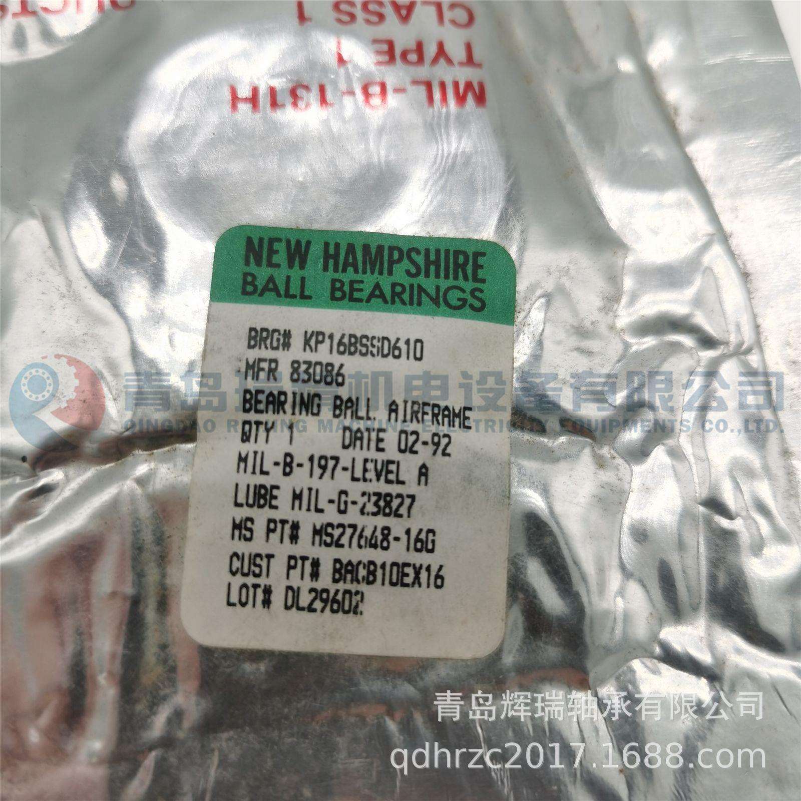 NHBB航空精密轴承KP16BS-SD61025.4mmX49.213mmX11.1mm