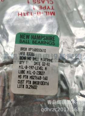 NHBB航空精密轴承KP16BS-SD61025.4mmX49.213mmX11.1mm