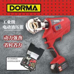 玉环液压钳NEC 400U液压工具电缆压线钳压接钳电工专用省力 300C