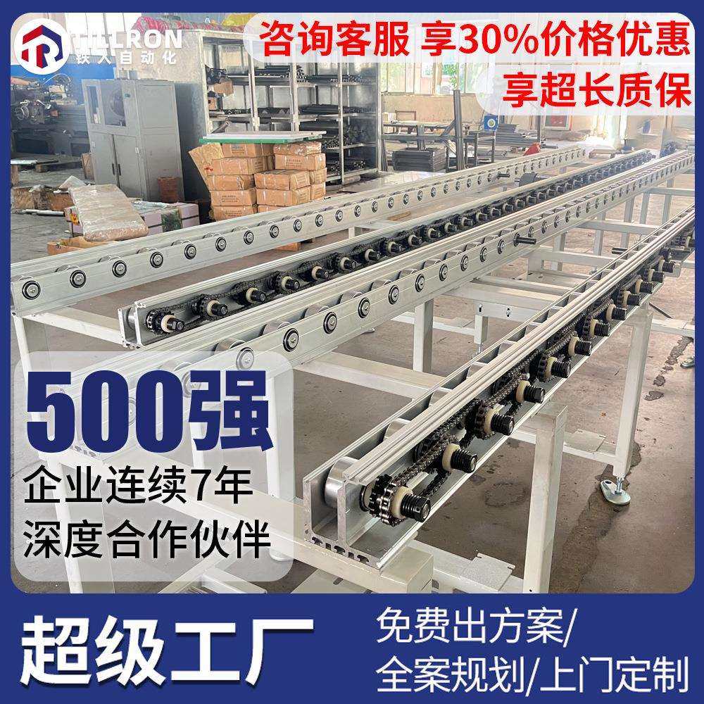 重型摩擦辊轮线轨道悬臂式链传动伞齿轮传动装配流水线组装生产线