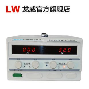 60V50A龙威开关直流稳压电源LW6050KD大功率电镀LED老化电源
