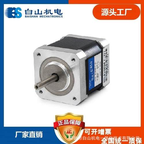 BS42HB47-01BS步进电机驱动器厂家销售步进马达销售价格