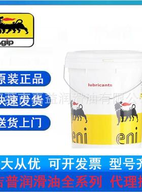 AGIP阿吉普动力宝OSODZFR22324668号VG无灰无锌抗磨液压油