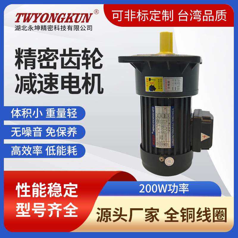 厂家直销工业传动齿轮减速机自动化生产线配件高精度减速传动设备