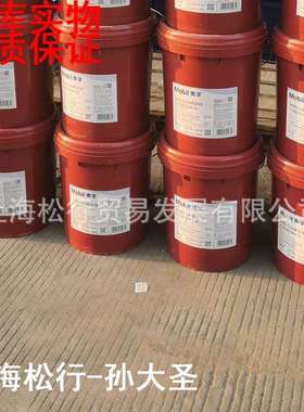 GEAR600XP100号超级齿轮油100号工业闭式齿轮油627极压齿轮油