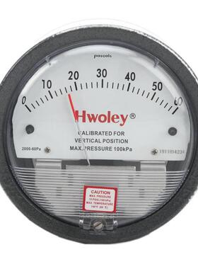 压差表压力表TE2000负压表微压差计差压表气压计数字洁净室指针