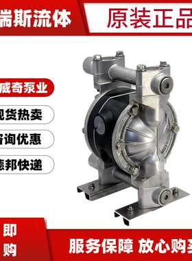 现货IWAKI易威奇TC-X152PT气动隔膜泵D152PT-PP老款耐酸碱腐蚀泵